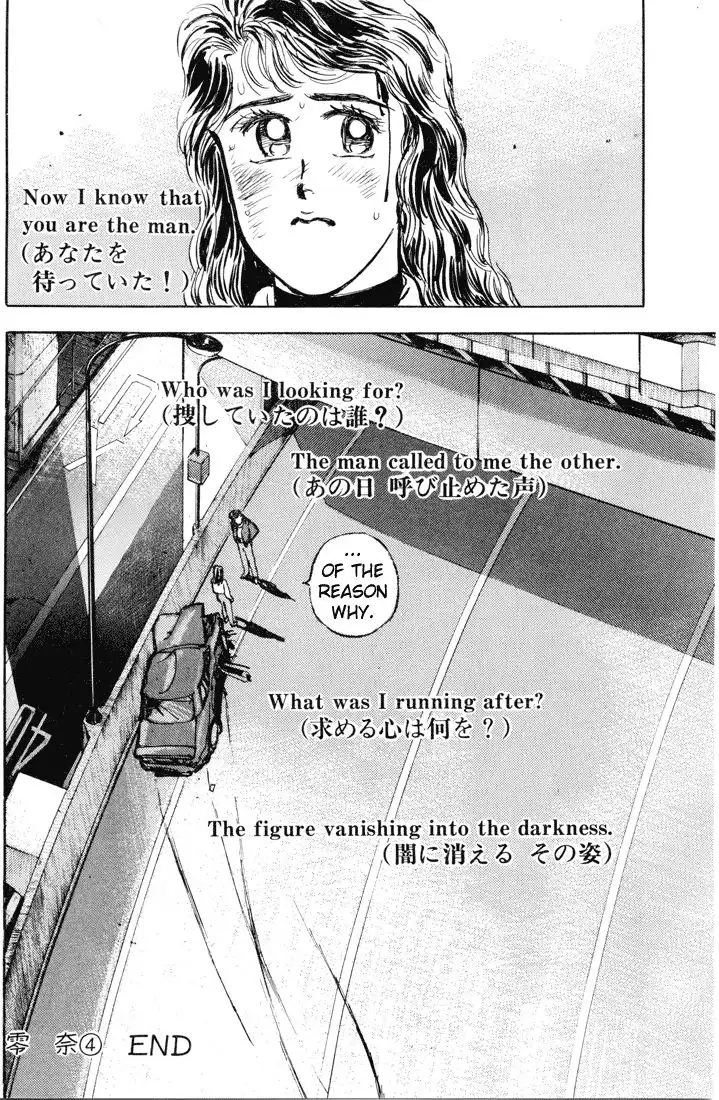 Wangan Midnight Chapter 7 17